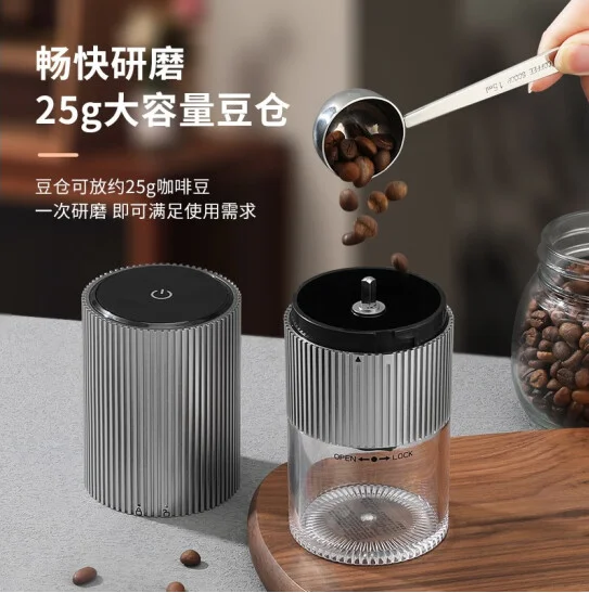 Mongdio Coffee Grinder Electric Coffee Grinder Touch Screen Gray