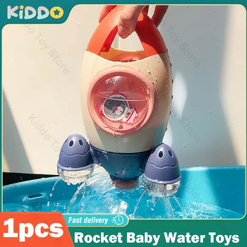 로켓 아기 물 장난감 수영 스프레이 회전 샤워 목욕 장난감, 귀여운 작은 잠수함 로켓 목욕 욕조 장난감, 아이용