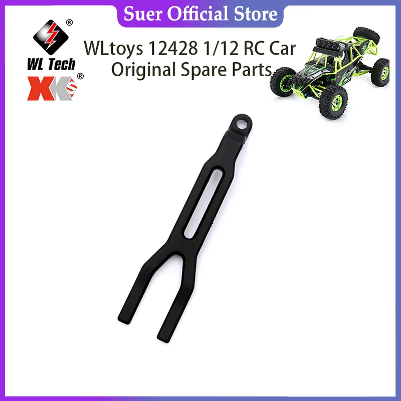 

WLtoys 12428 1/12 RC автомобиль оригинальные запасные части 12428-0031 12428-ABC 12423 12628 аккумулятор бар