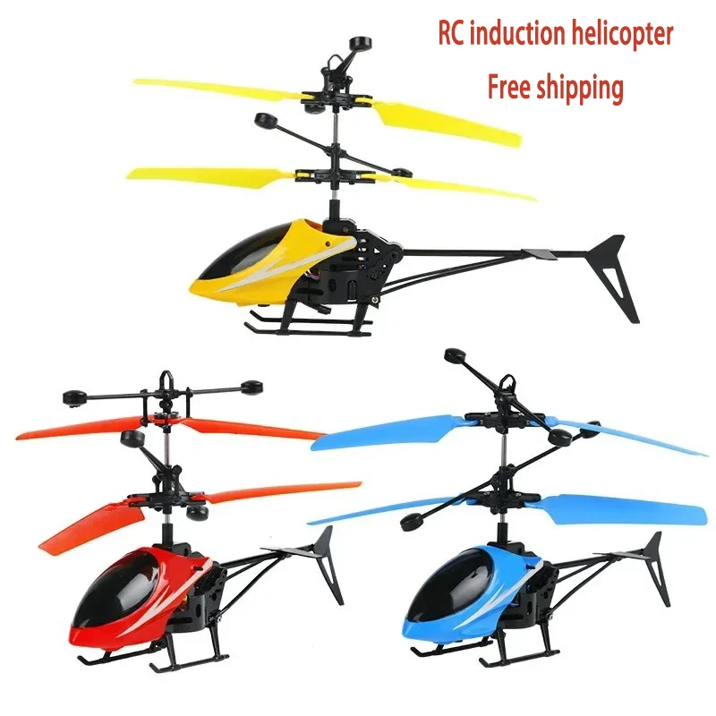 Дистанционное безопасное падение с дистанционным управлением, индукционный самолет, перезаряжаемый мини-Дрон с дистанционным управлением, Автоматическое отключение питания, детские игрушки