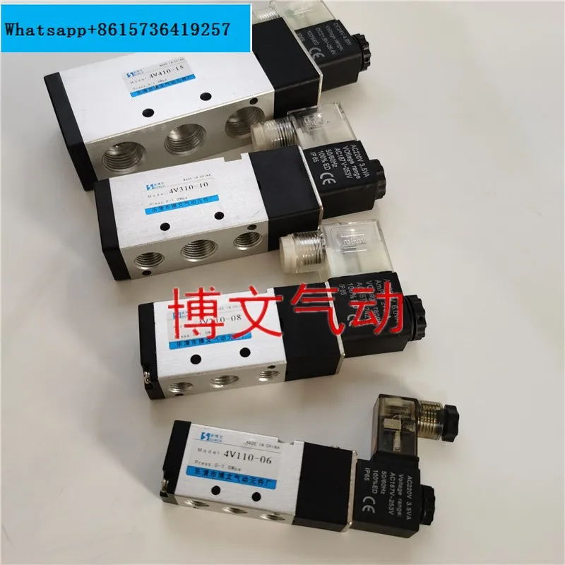 

Electromagnetic valve 4V110-06 4V210-08 4V310-10 4V410-15 directional valve single electric control