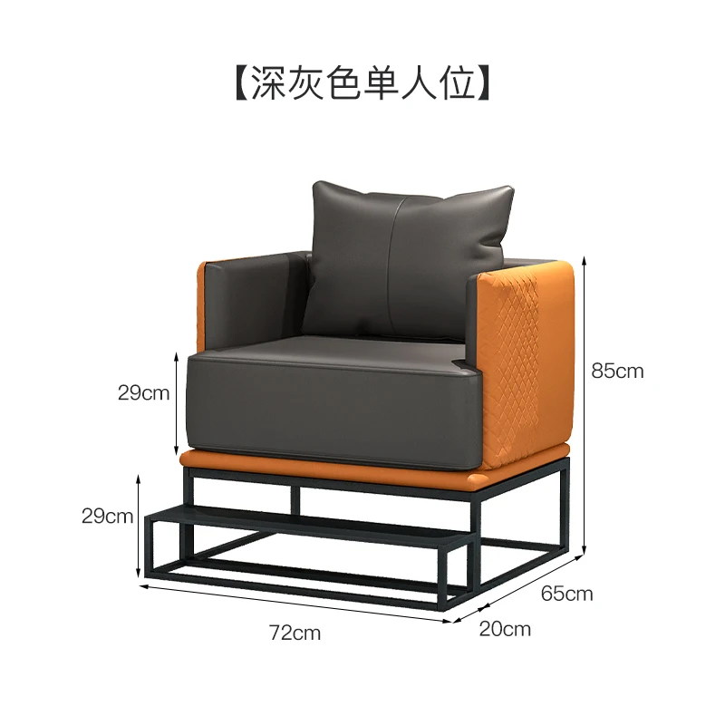 Single seat
