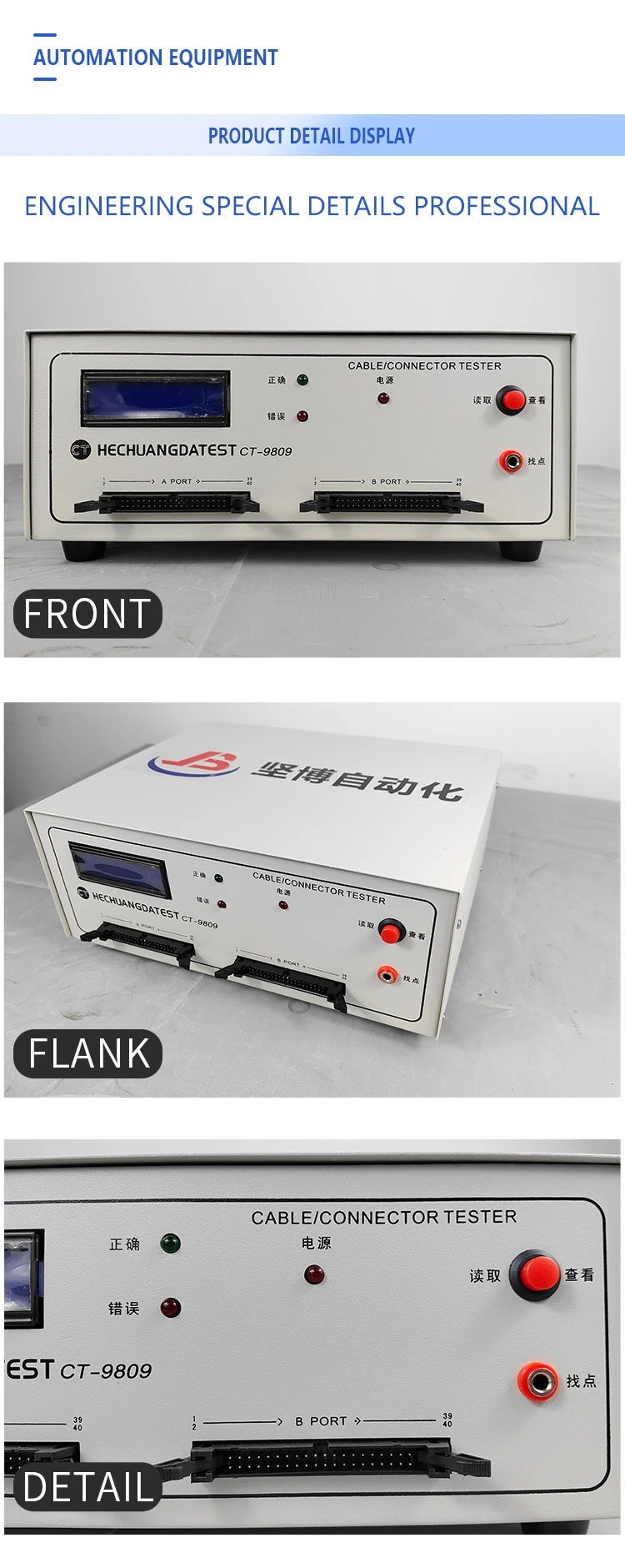 JH-1213 64-Pin Cable Harness Tester for Short/Open/Resistance/Insulation Test wi