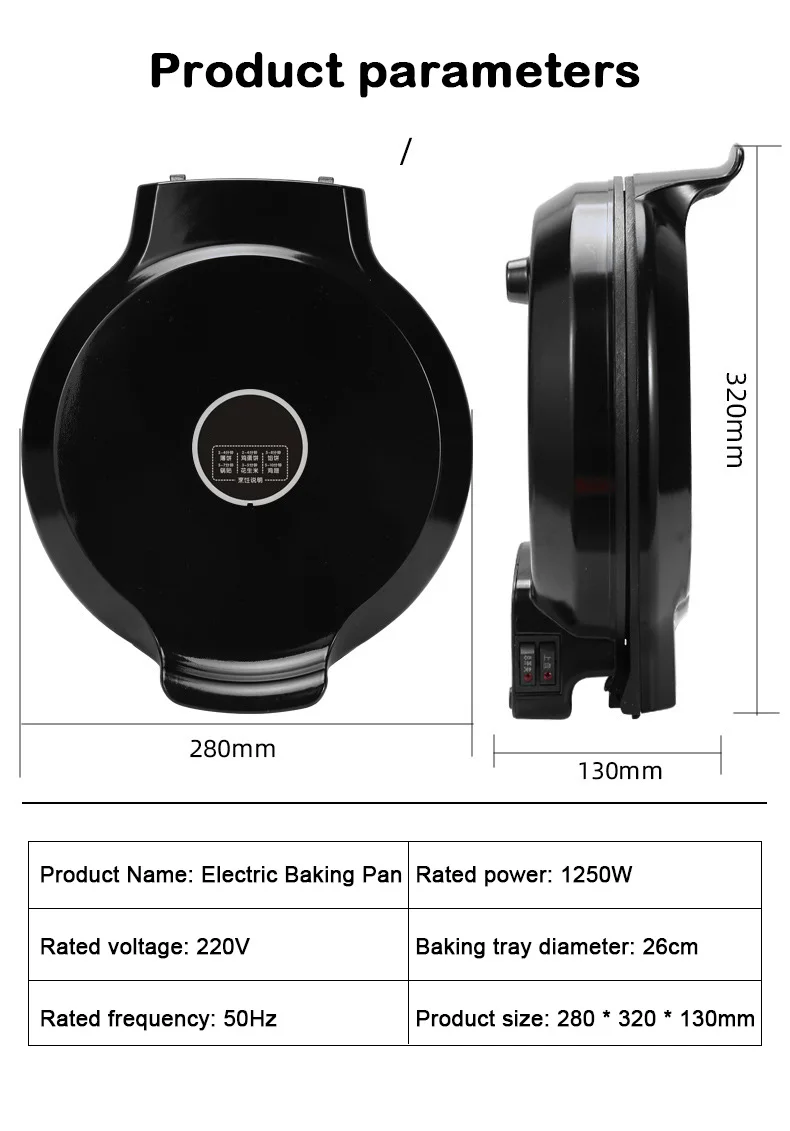 DMWD Electric Baking Pan 26CM Diameter Double-sided Heating Skillet Crepe Maker Non-stick Coating Pizza Pancake Grill 220V 5