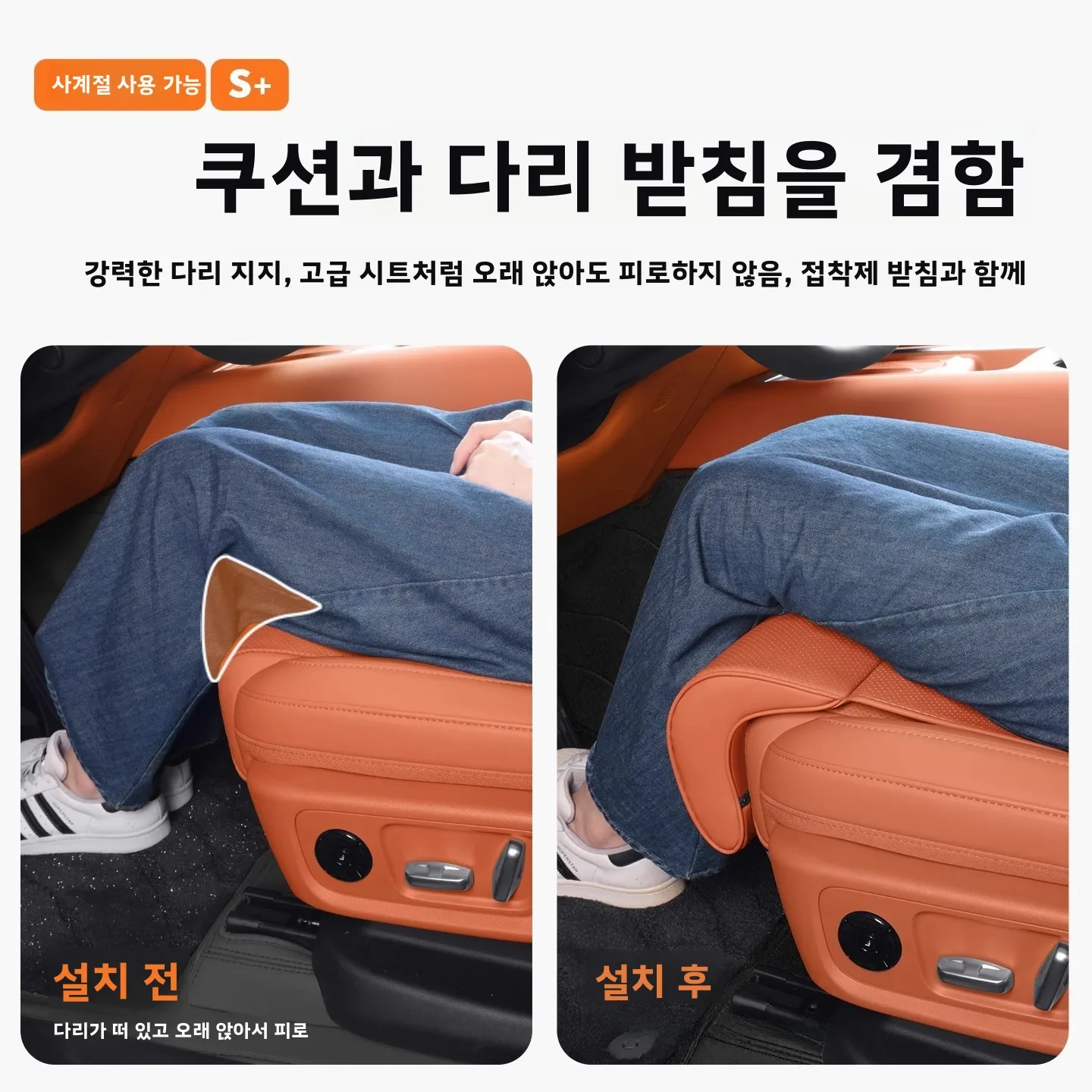스즈키 짐니 실내 개조 오프로드 카시트 쿠션 새로운 발 받침대 확장형 다리 받침대 시트 패드 범용 자동차 액세서리