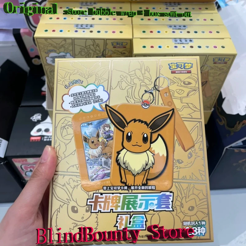 ARS鑑定品 10,10+】ブースター VMAX Eevee Gift BOX