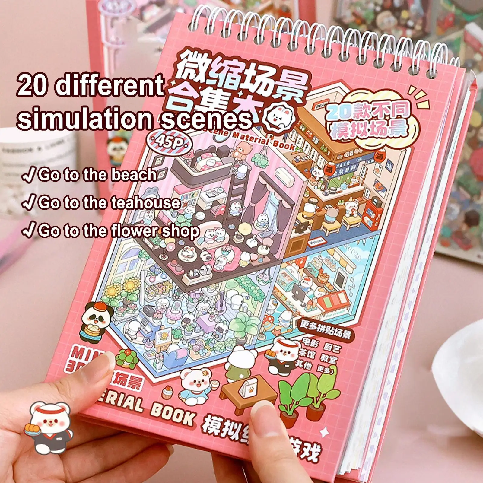 45 pcs Miniature Scenes Cartoon Landscape Sticker Book DIY 3D Sticker Cabin Scenes Children's Back to School Gifts