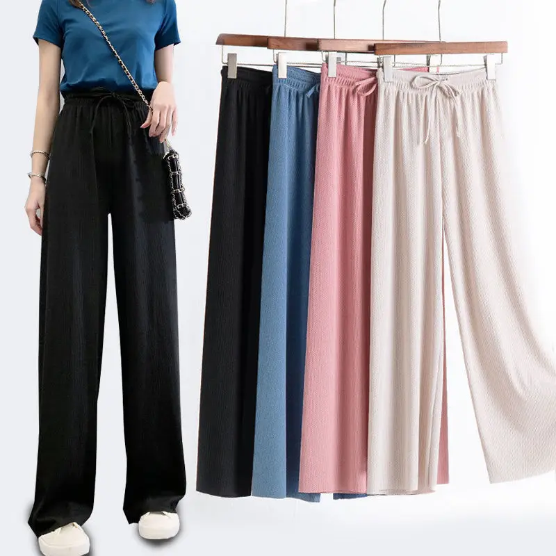 

Spring and Summer New Women's Ice Silk Light Wide-Leg Pants Solid Color High Waist Loose All-Matching Straight Pantskirt