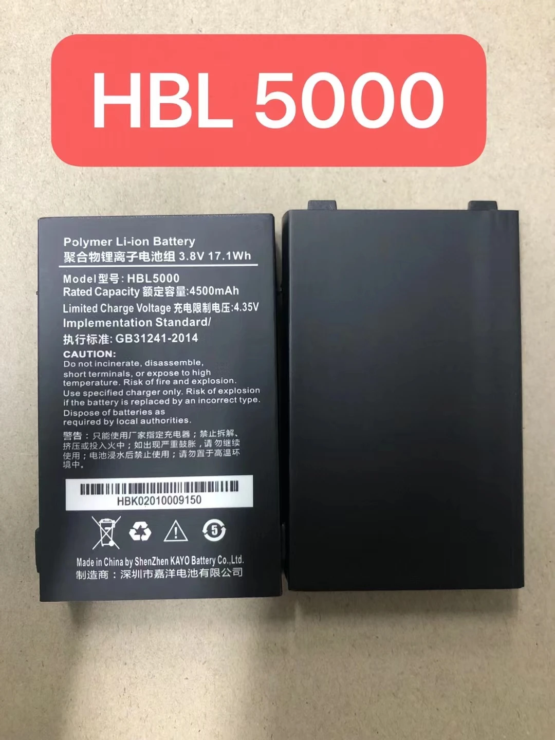 

New 3.8V 4500mAh HBL5000 Battery for Urovo i6000S i6100S V5000 PDA