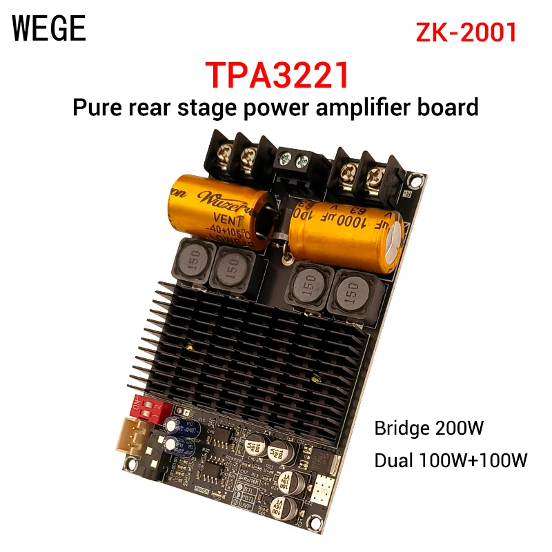 WEGE ZK-2001 Pure Rear Stage Digital Amplifier Hoard TPA3221