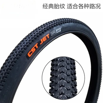 Mountain Bike Tire 1