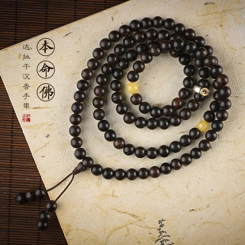 

Hot selling 8mm daragan aloes 108 Buddha beads hand string women's life zodiac bracelet necklace rosary beads men beaded gift