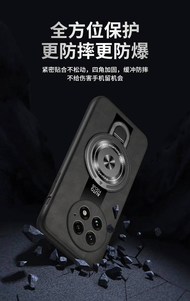 Für OnePlus 13 12 13R Fall Magnetische Ring Halter Luxus Halterung Plexiglas PU Silikon Schaffell Leder Stoßfest Abdeckung – Detail 11