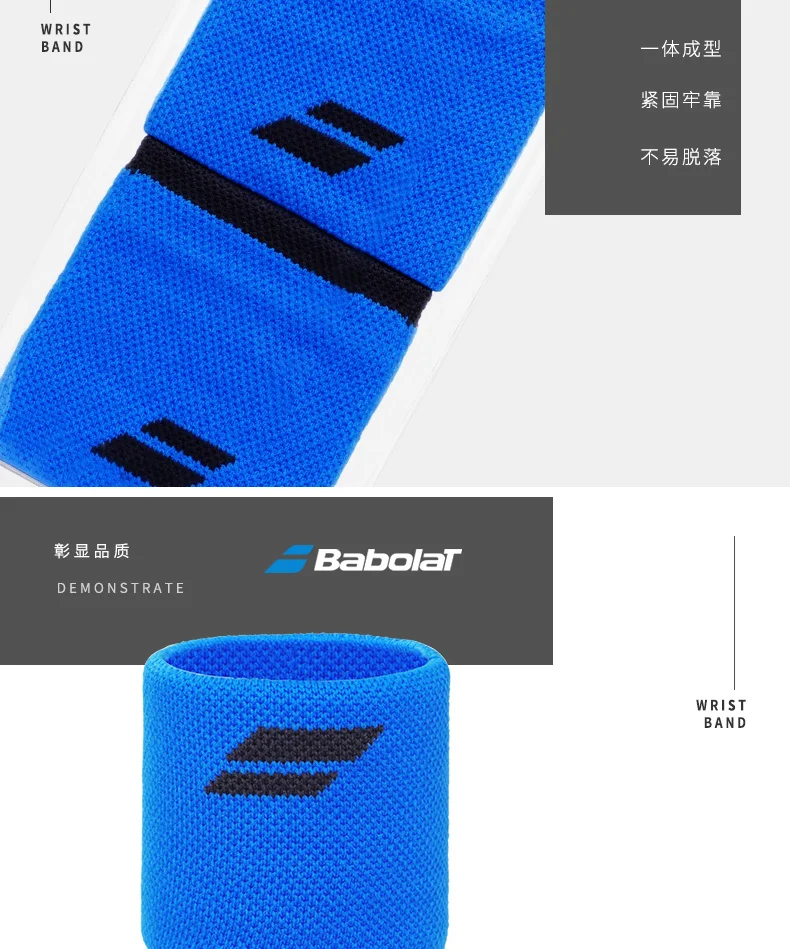 Babolat Tennis Wristband Wipe Sweat Absorb Sweat Wrister Tennis Accessories Men's Wrister Guard Badminton Squash Tenis tennis accessories