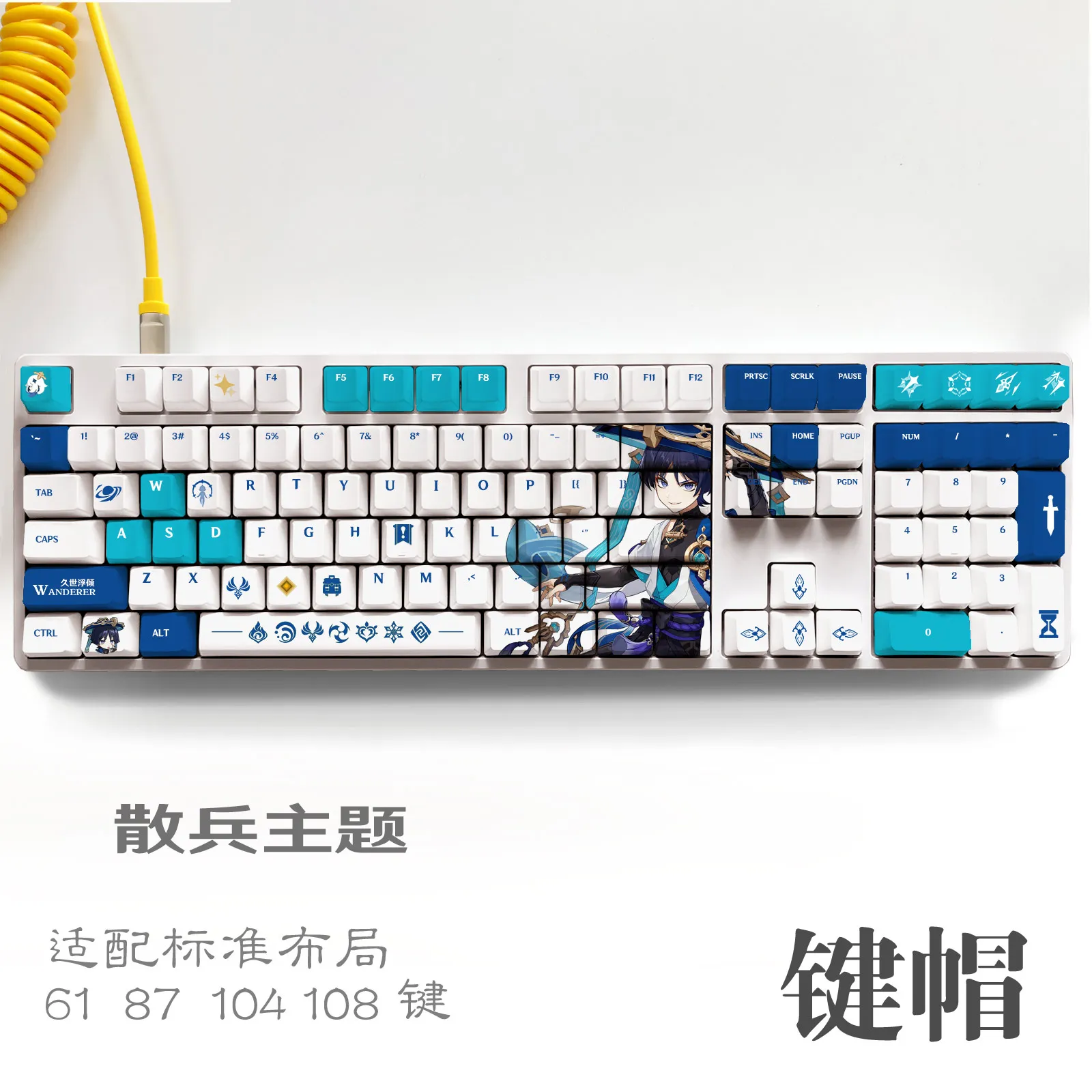 Scaramouche 108 Chave Boné Wanderer Genshin Impacto Pbt Tintura Sublimação Oem mx Cruz Eixo Interruptor Keycap Teclado Mecânico Presente