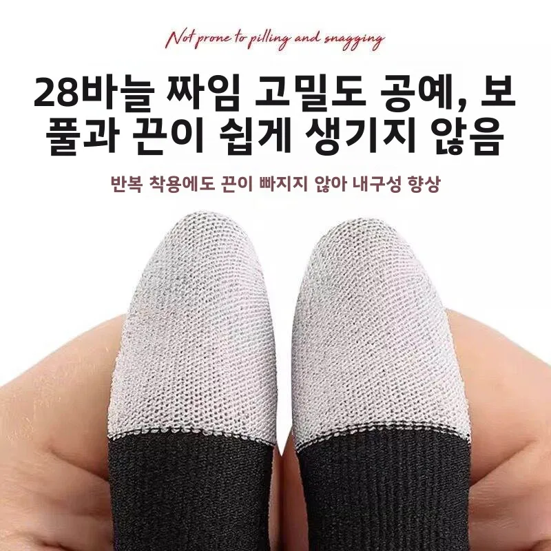 손톱 보호 커버, 손가락 물기거나 씹는 것을 방지하는 손가락 캡, 손톱 물기거나 씹는 것을 방지합니다, 일반 사이즈
