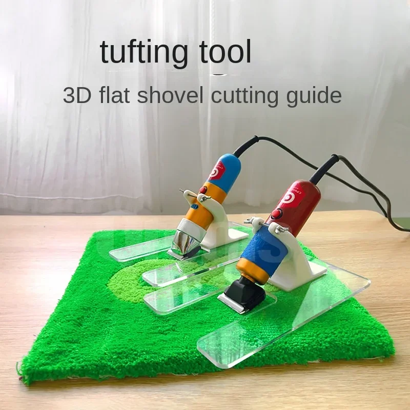 

Carpet Trimmer / Shearing Guide Rug Carver Electric Speed Adjustable Rug Tufting Carver Clippers Shears Carpet Carving Tool