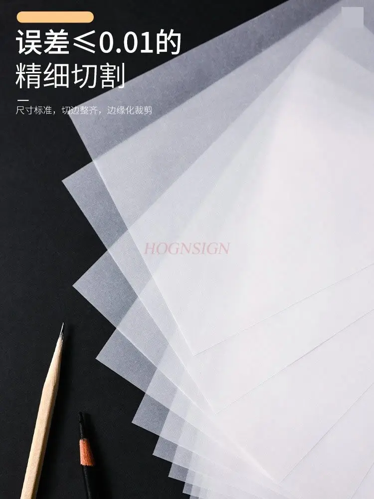 1pcs 황산지, 복사지, 투명 잔디지, 전사 인쇄지, 문지르는 종이, 복사지