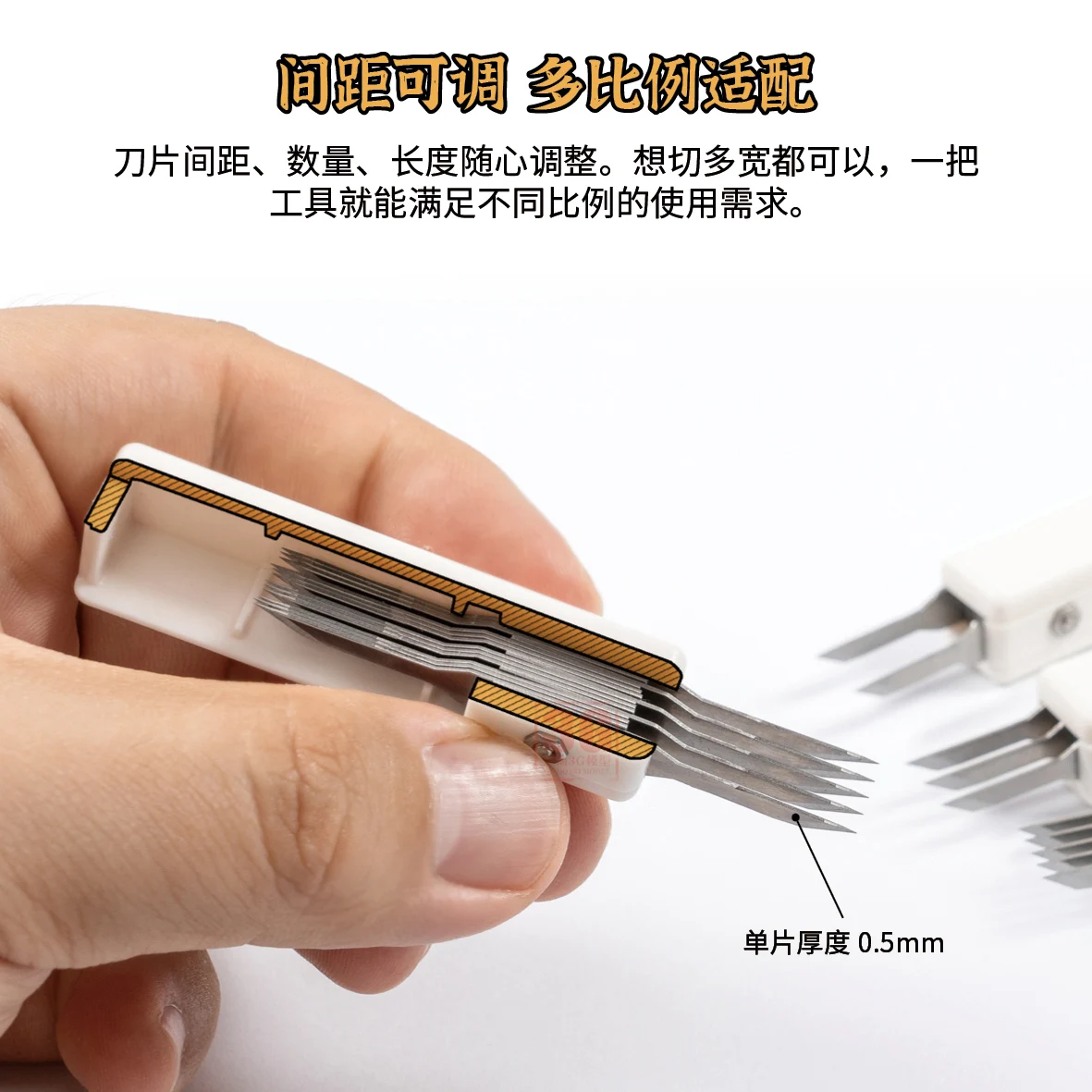 Model Tool 0227A Scene/Scene Brick Carving Knife Diy toys model tools