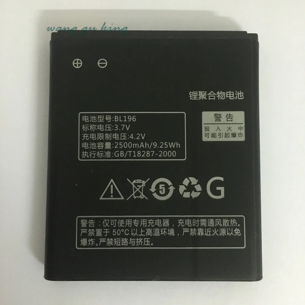 Новый BL196 3 7 V 2500mAh Высококачественный аккумулятор для Lenovo P700 P700i мобильный телефон