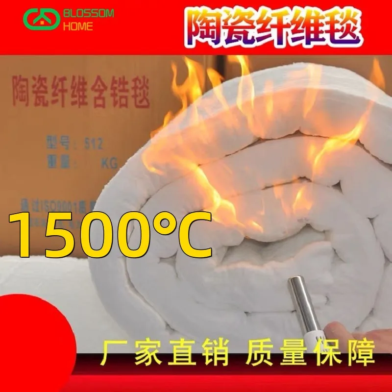 Aluminum Silicate High Temperature Insulation Ceramic Fiber Blanket Fabric Industry DIY Material Ceramic Fiber Size 61*50cm