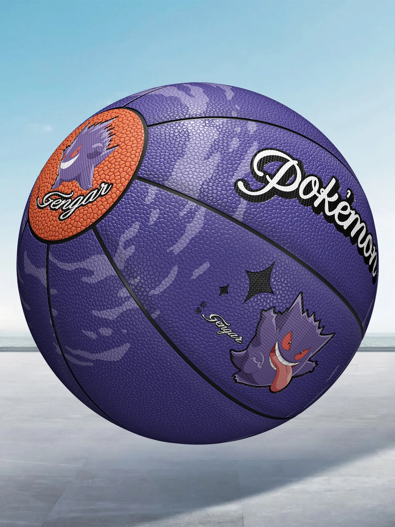 Purple PU Basketball Image 6