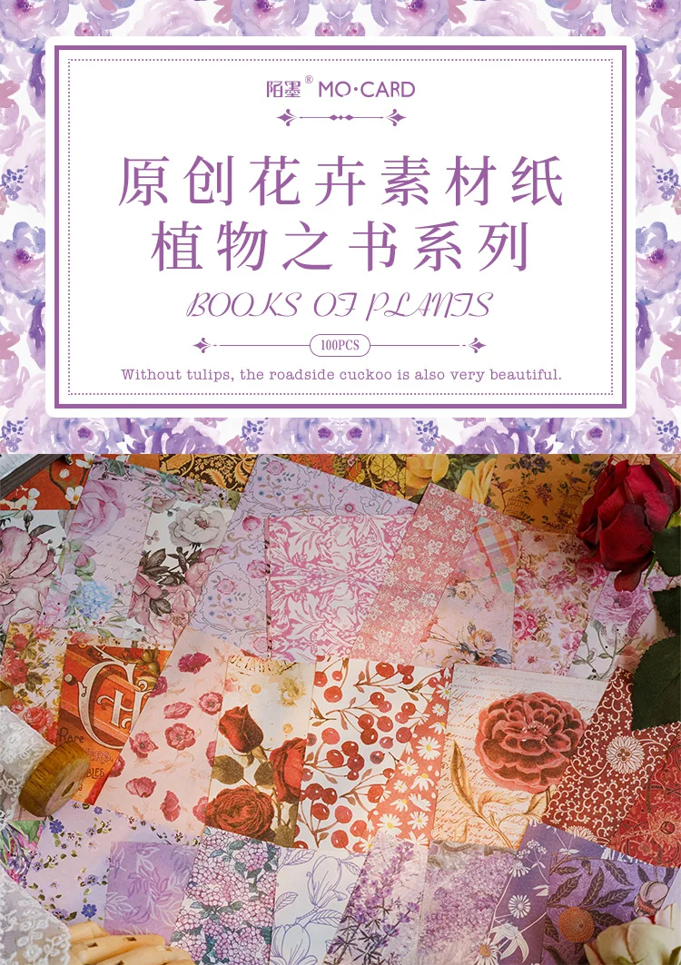 Description Picture 3 of itemJIANQI 100 pcs Vintage Background Paper Floral Paper DIY Scrapbooking Collage Stationery Decor Diary Craft Material Set