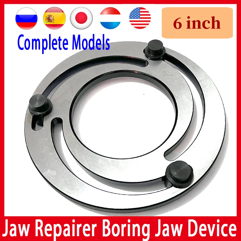 

6 inche Hydraulic Three-jaw Forming Ring Jaw Repairer Boring Jaw Device Hydraulic Claw Forming for CNC Lathe Chuck