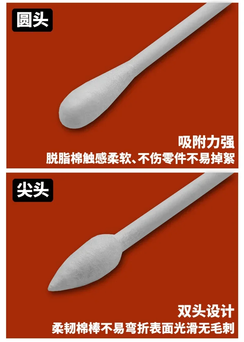 MSWZ MS077 Double Head Cotton Swab 100 Pcs Model Penetrating Line Cleaning Tools Decals Wiping Tools for Model Hobby DIY