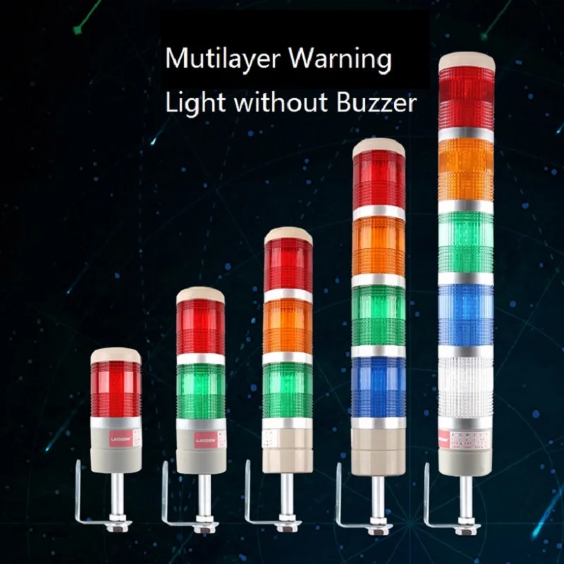 Рисунок 5 - Промышленная многослойная безопасная сигнализация