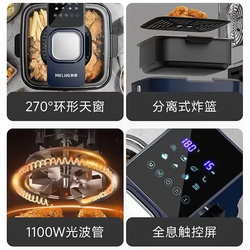 Air fryer household fully automatic new large-capacity microwave oven smart oven all-in-one multi-function French fries 6