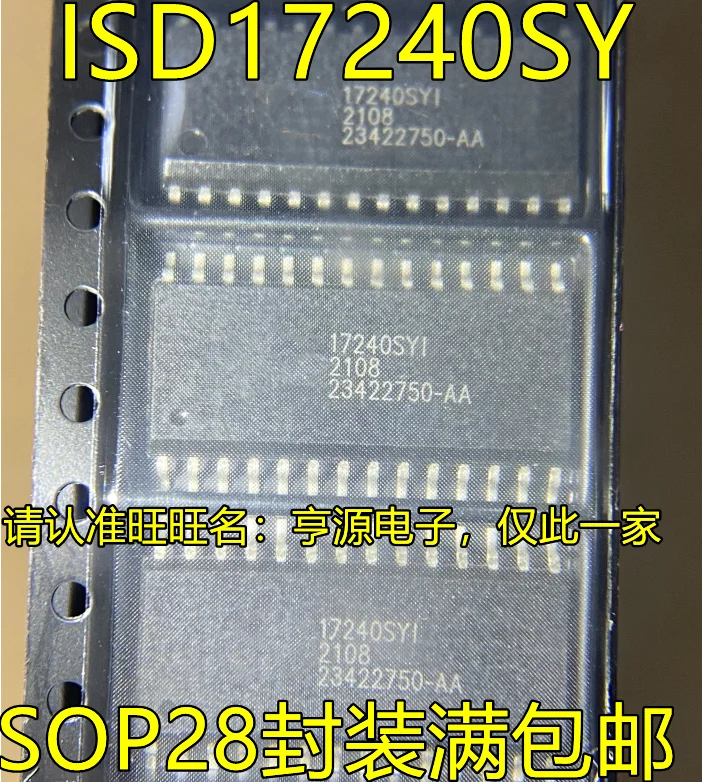 

5 шт. Оригинальный Новый ISD17240SY SOP28 многофункциональная интегральная схема для записи голоса ISD17240SY
