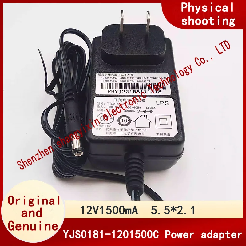 

Оригинальный аутентичный источник питания 12 В 150 0 мА 1,5 А оптический Кот маршрутизация видеорегистратор адаптер питания YJS0181-1201500C