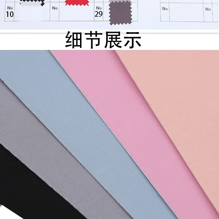 Rainproof Patch Self Adhesive Washable Repair Stickers 20 x 10cm For Down Jackets Raincoat Tent Umbrella Clothes