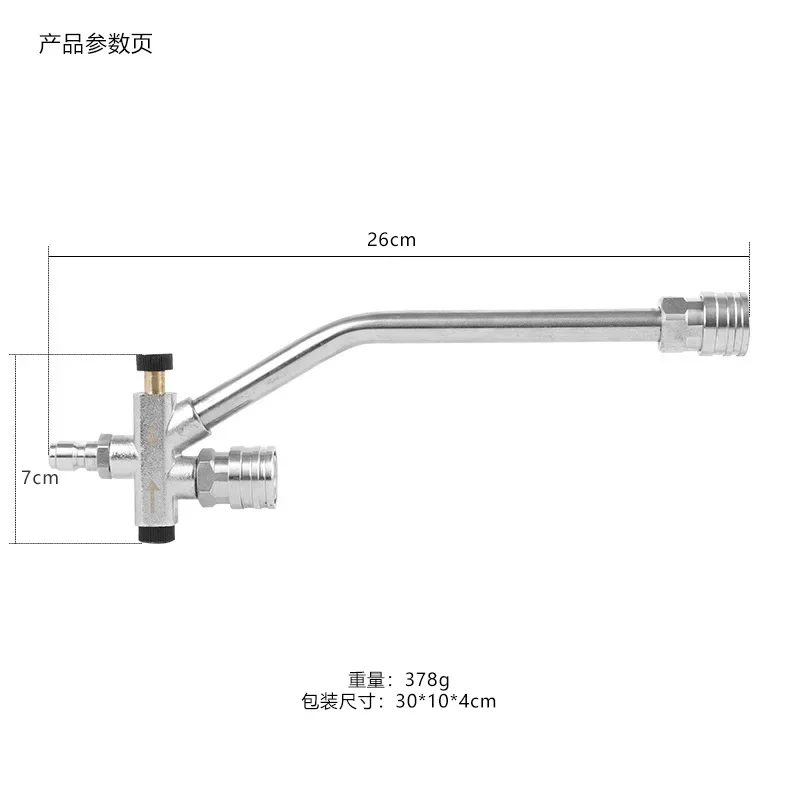 Car Wash Dual Use Gun Stainless Steel Multifunctional 1/4 Quick Plug Switchable Adjustable Accessories Water Gun Head Farm Lawn 3