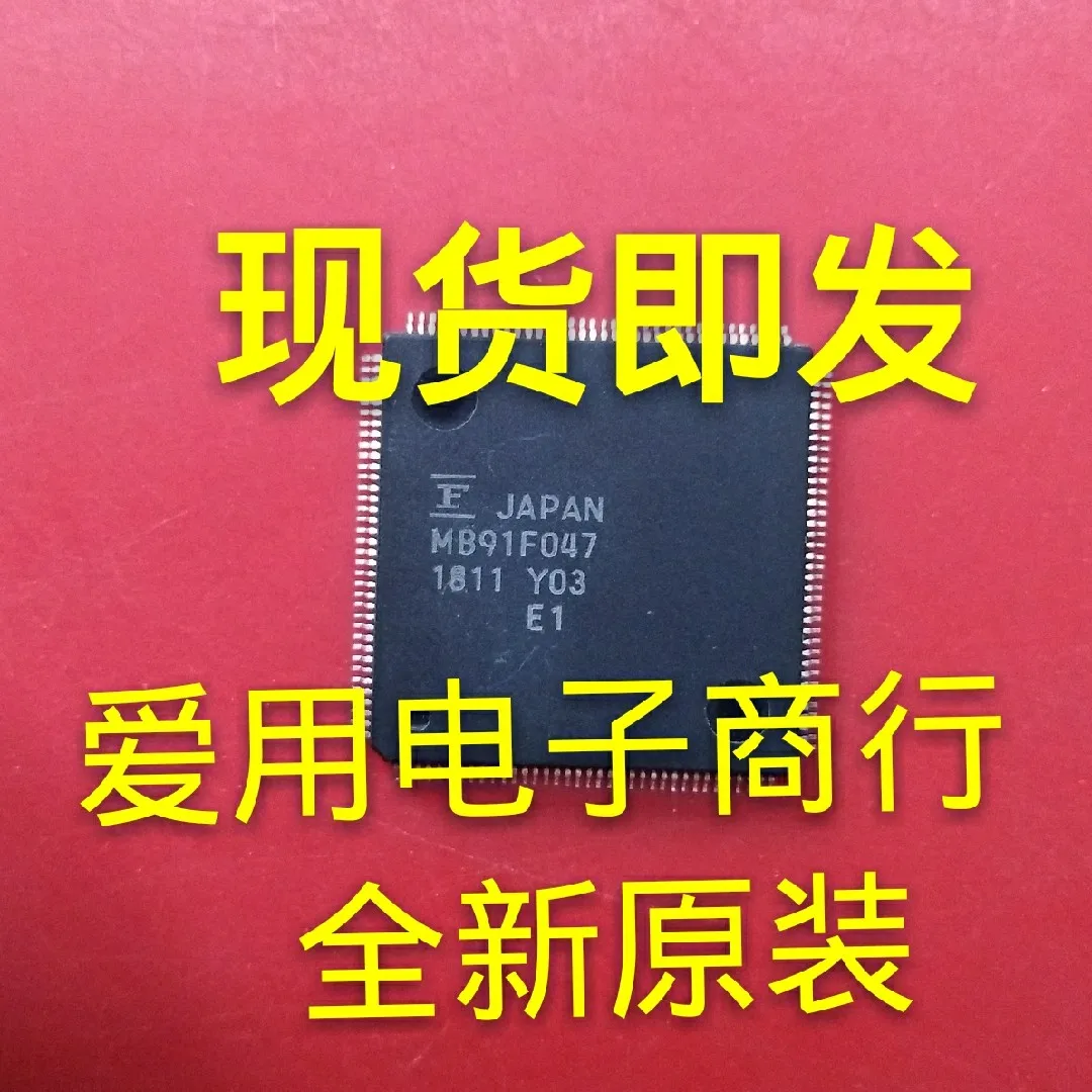 

10piece NEW MB91F047 Car Computer IC chipset Original
