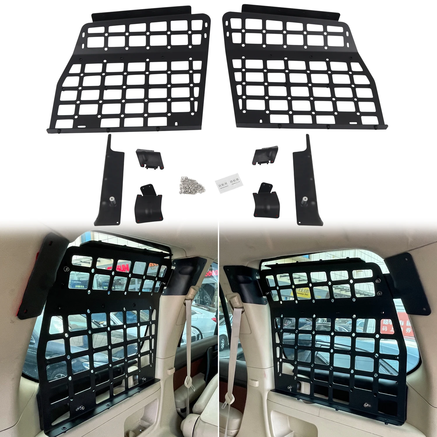 

For Toyota Land Cruiser J200 2007-2021 5Seats Storage Shelf Side Window Bracket Molle panel Rear Trunk For Lexus LX570 2008-2021