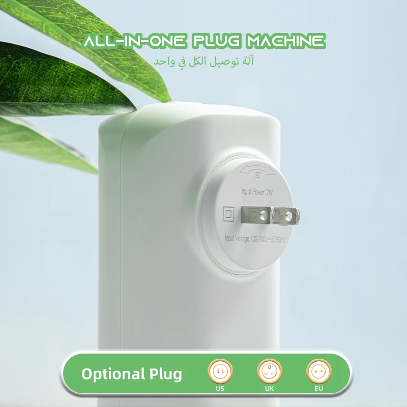 ناشر كهربائي من NAMSTE للفنادق، ماكينة رائحة الغرف...