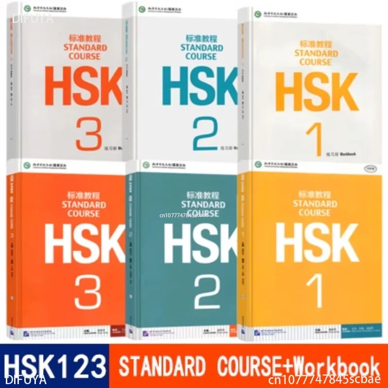 

Двуязычные учебники HSK на китайском и английском языках, школьные учебники и учебники: два копии каждого стандартного курса HSK1