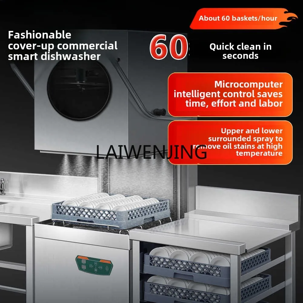 SGF Ultrasonic Commercial Uncovered Dishwasher Restaurant Canteen Washer 3