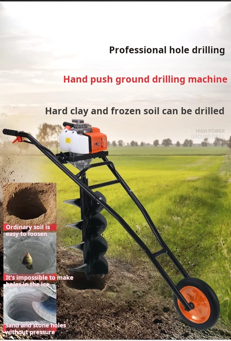 Portable Four-stroke Trolley Ground Drill Spiral Tree Planting Soil Machine Powe