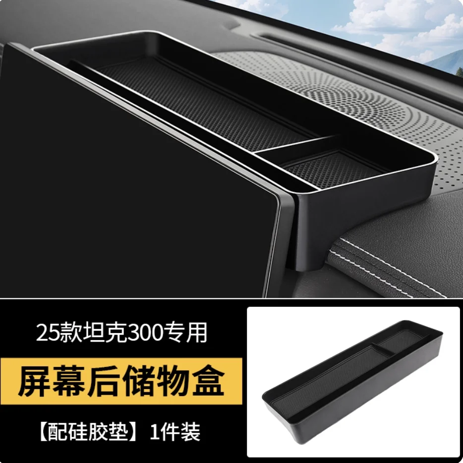 B Silicone pad 2025