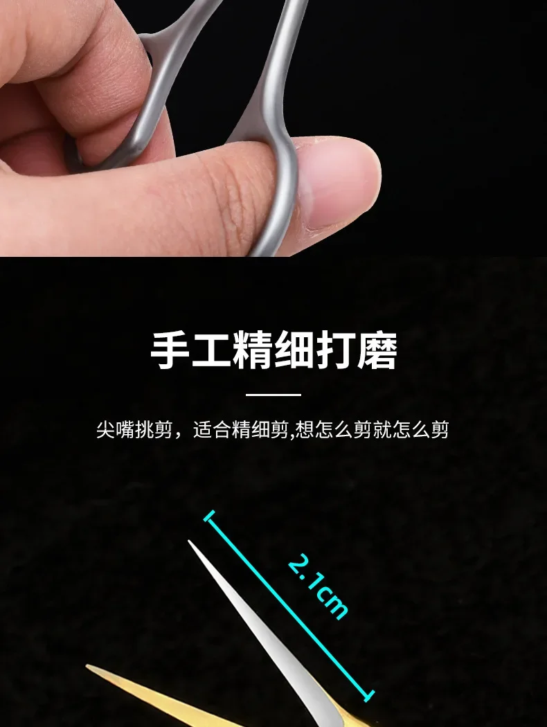Description Picture 4 of itemHigh-quality Cuticle Scissors Manicure Nail Tools Stainless Curved Blade Eyebrow Eyelash Dead Skin Multi-purpose Small Scissors