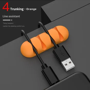 สมาร์ทสายผู้ถือซิลิโคนยืดหยุ่นสาย Winder ผู้ถือสายไฟคลิปการจัดการสําหรับ USB หูฟังสายเคเบิลเครือข่าย 13