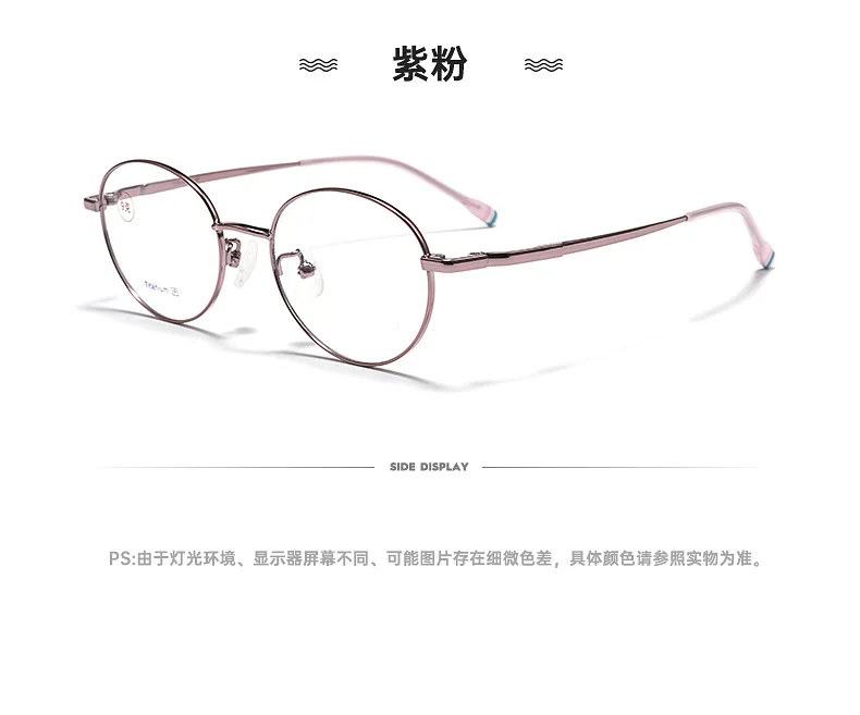 KLARE klassische Anti-Blaulicht-Brille, runder Titanrahmen, modische optische Rahmen für Jungen und Mädchen, Computerbrille, Teenager 2025 – Detail 14
