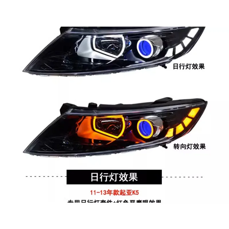 

For Applicable to2011-2016Kia K5 headlight assembly retrofitted LED lens laser light daytime running light Xenon lamp auto parts