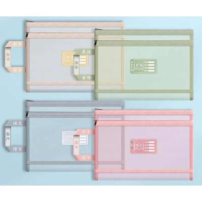 A4 File Storage Bag Zipper Style Double-layer Mesh Storage Bag Large Capacity Student Stationery Storage Bag Transparent Folder