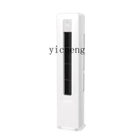 XL First-Class Frequency Conversion Shenhua Large 3 Hp Household Dual-Use Vertical Cabinet Living Room Air Conditioner 1