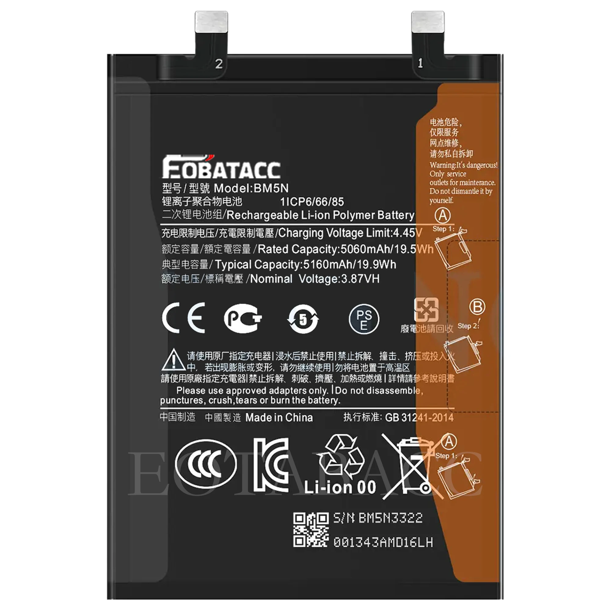 Batterie Testée Qualité BATTERIE BATTERY AKKU BN5J POUR XIAOMI POCO X5 5G / REDMI NOTE 12 5G Batterie Compatible Xiaomi BM5R