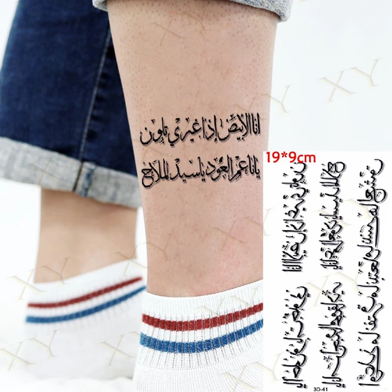 The Top 18 Arabic Tattoo Ideas  2021 Inspiration Guide